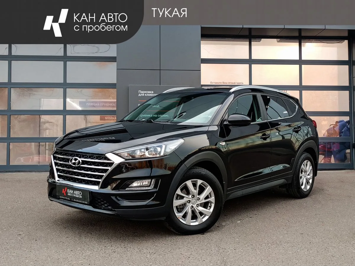 Hyundai Tucson 2.0 MT (150 л.с.) 4WD, 2020, фото 1