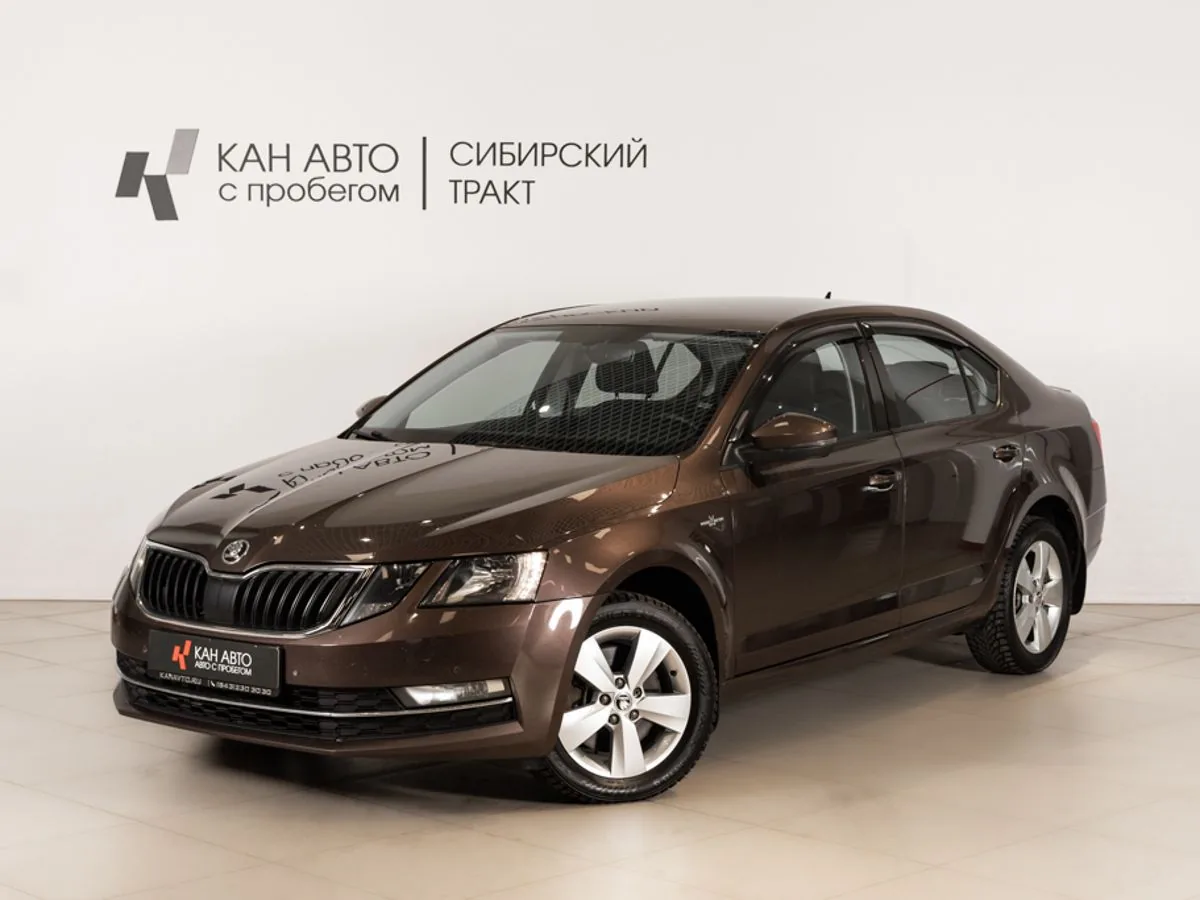 Skoda Octavia 1.8 AT (180 л.с.), 2019, фото 1