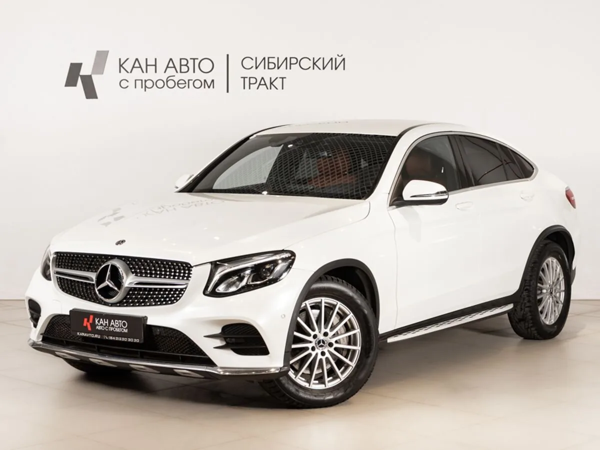 Mercedes-Benz GLC 300 2.0 AT (245 л.с.) 4WD, 2017, фото 1