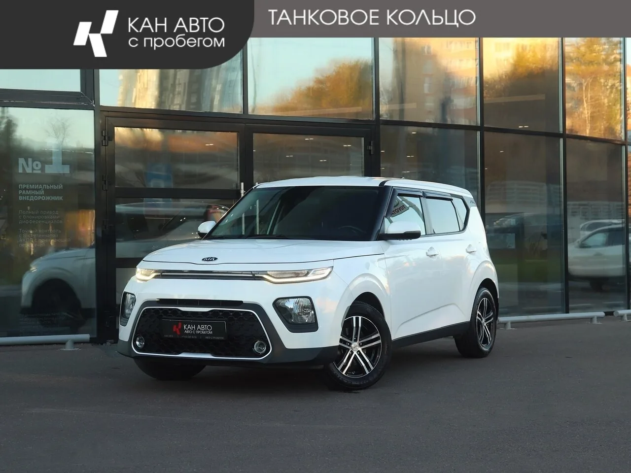 KIA Soul 1.6 AT (123 л.с.), 2020, фото 1