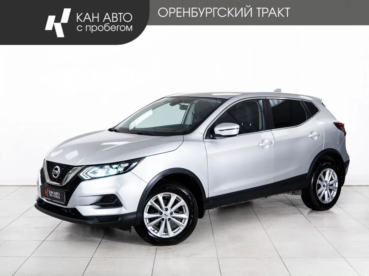 Nissan Qashqai 2.0 CVT (144 л.с.) 4WD, 2020, фото 1