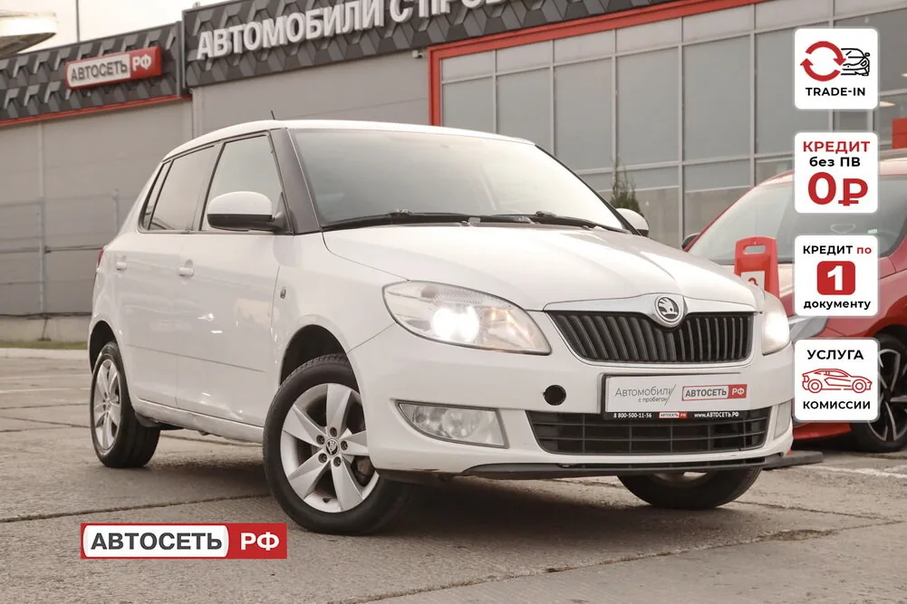 Skoda Fabia 1.6 AT (105 л.с.), 2013, фото 1