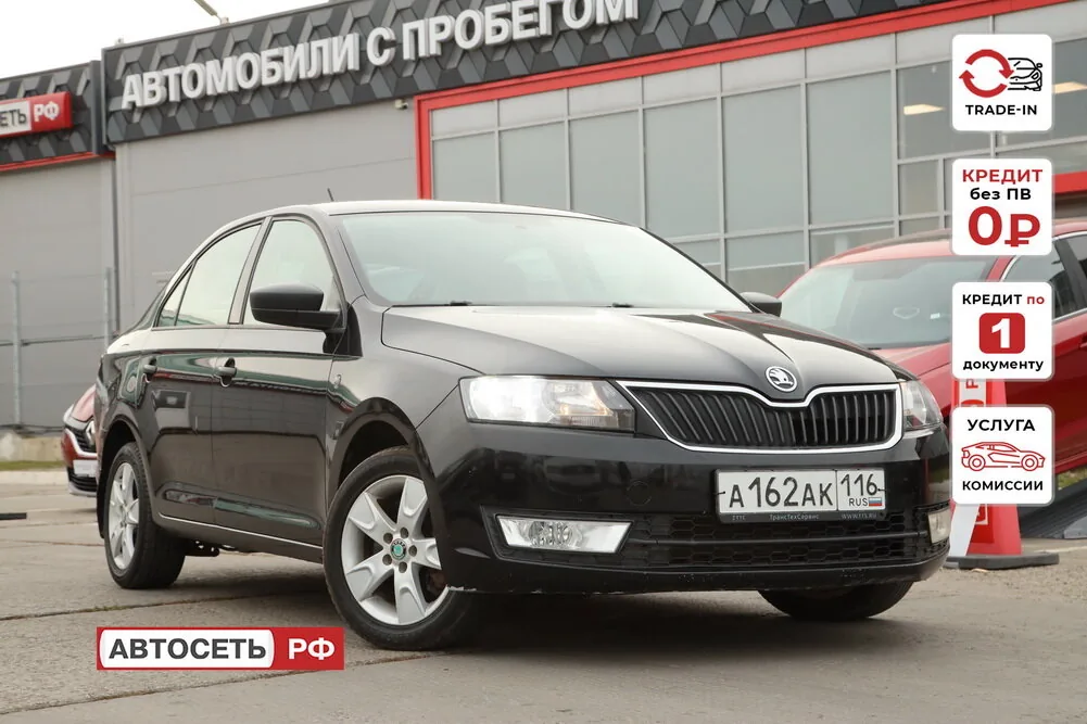 Skoda Rapid 1.6 MPI AT (110 л.с.), 2016, фото 1