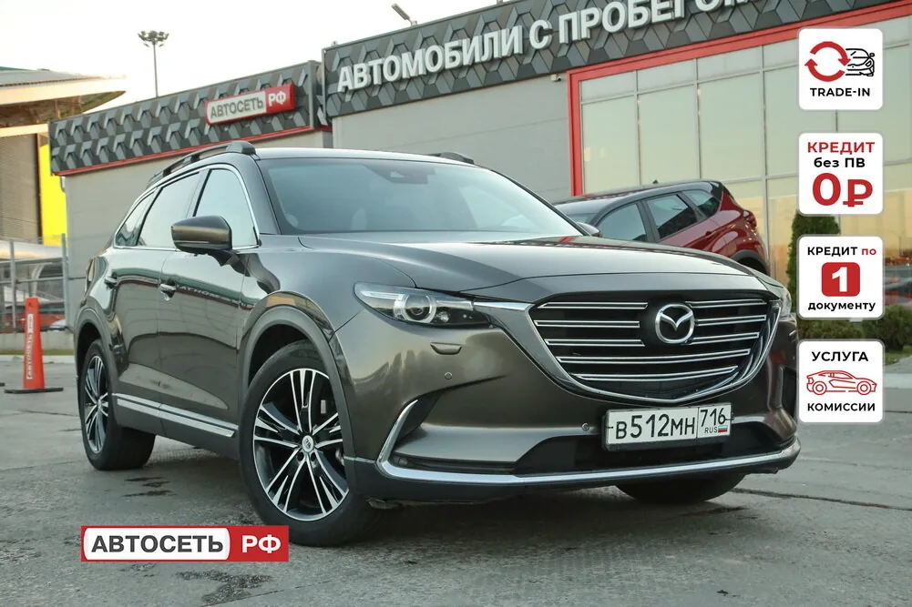 Mazda CX-9 2.5 4WD AT (231 л.с.), 2018, фото 1
