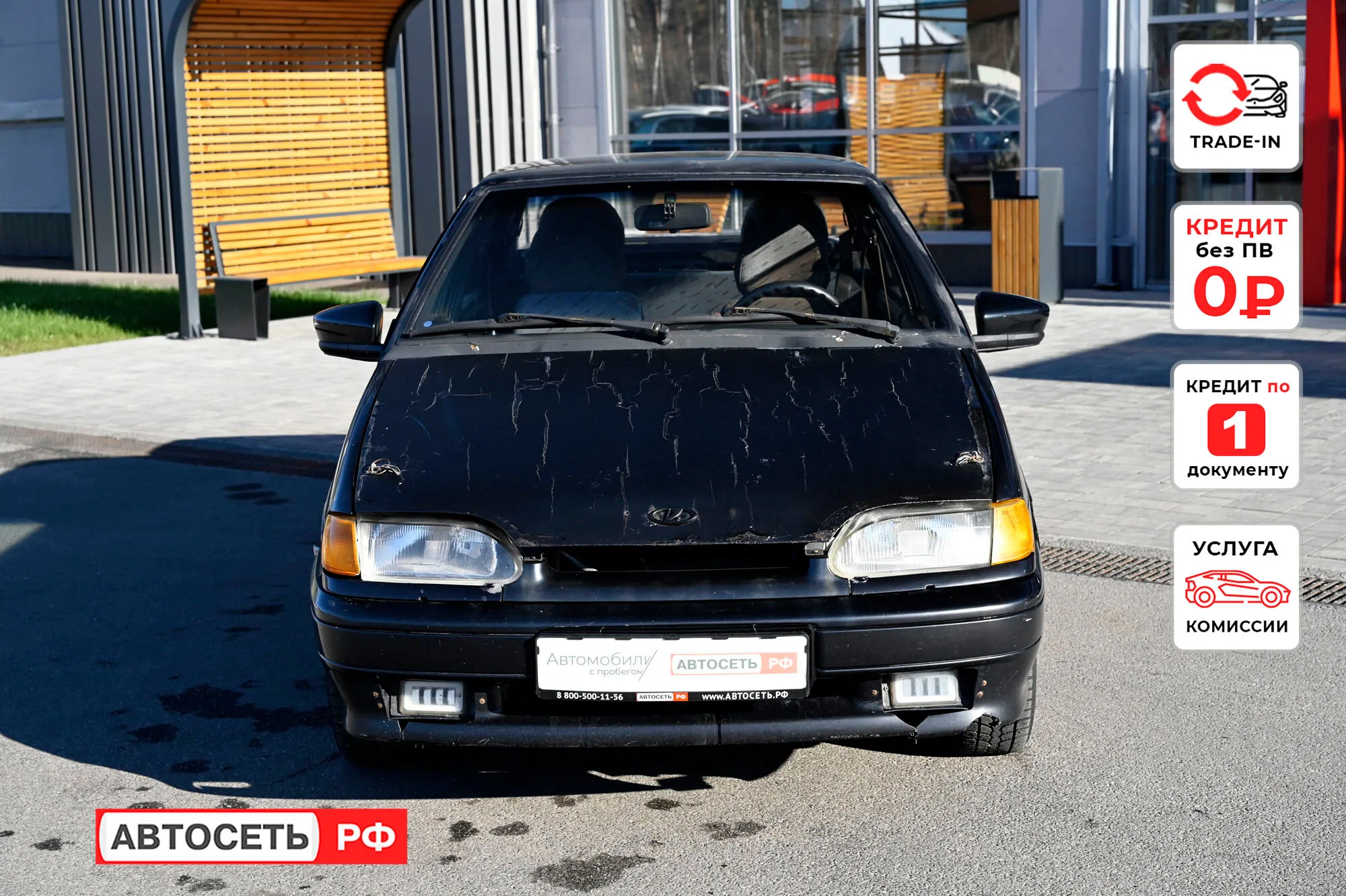 Фото 3 из 20