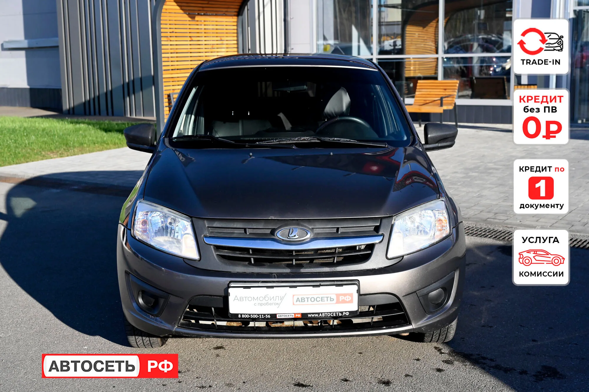Фото 3 из 20