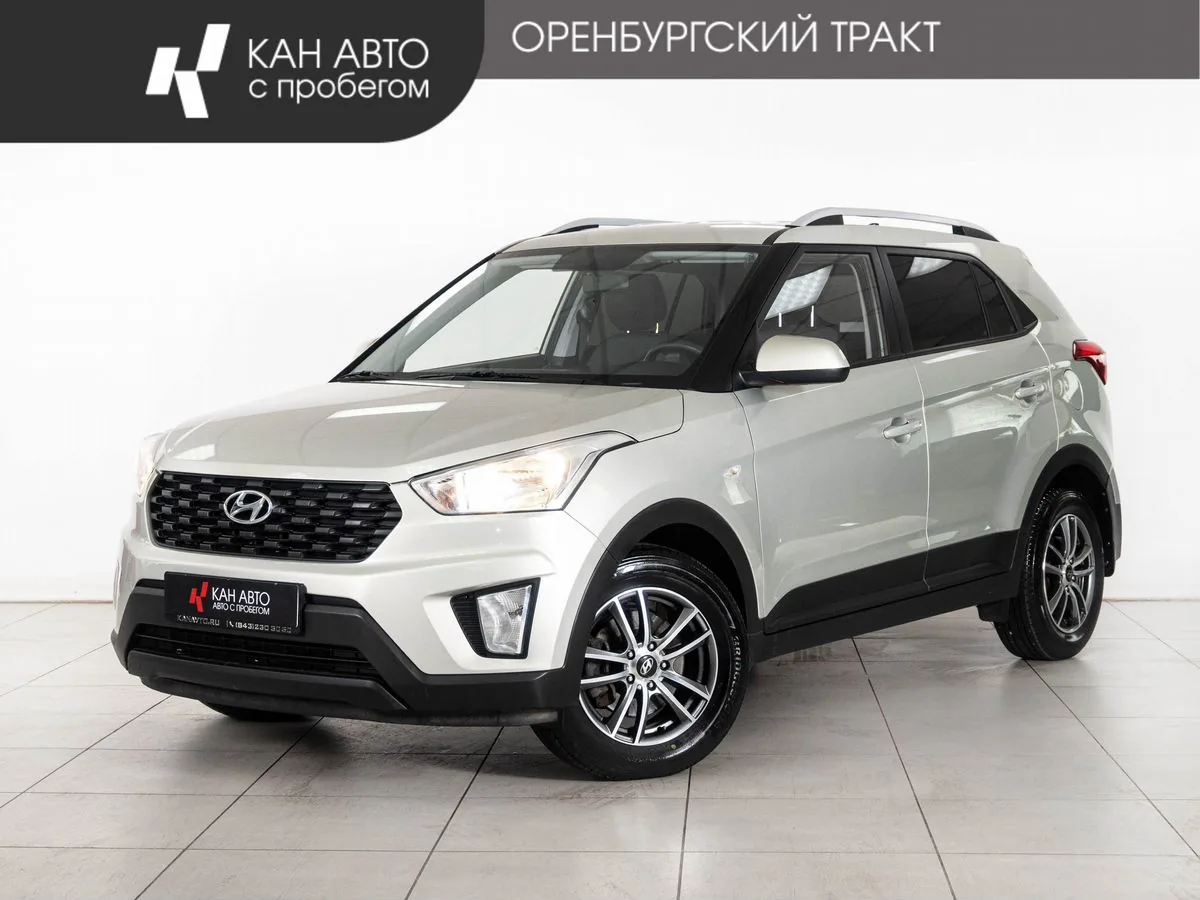 Hyundai Creta 1.6 MT (121 л.с.) 4WD, 2020, фото 1