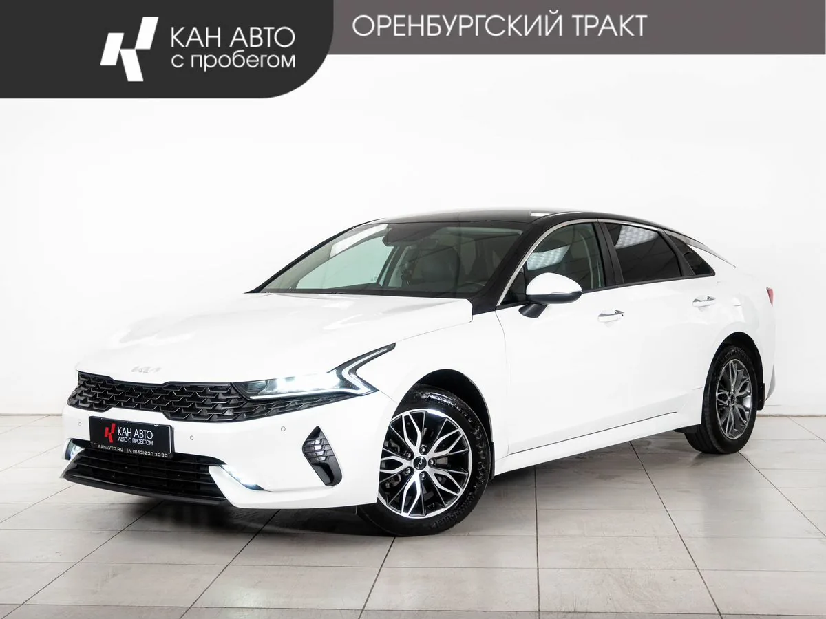 Kia K5 2.5 AT (194 л.с.), 2021, фото 1