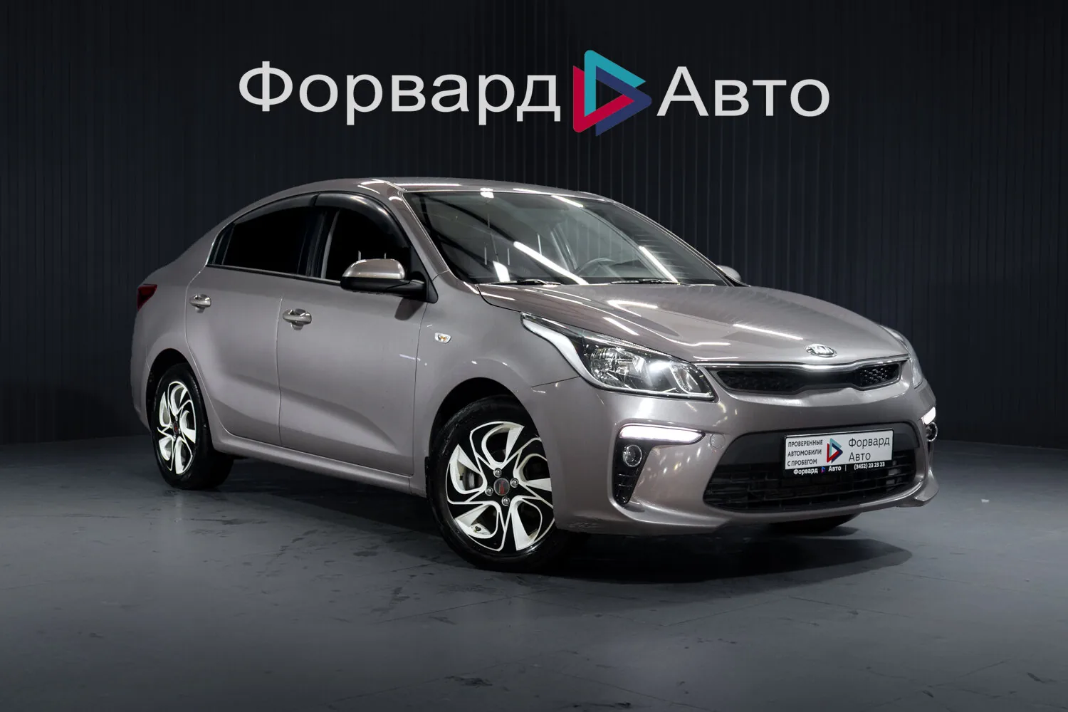 Kia Rio 1.6 AT (123 л.с.), 2019, фото 1