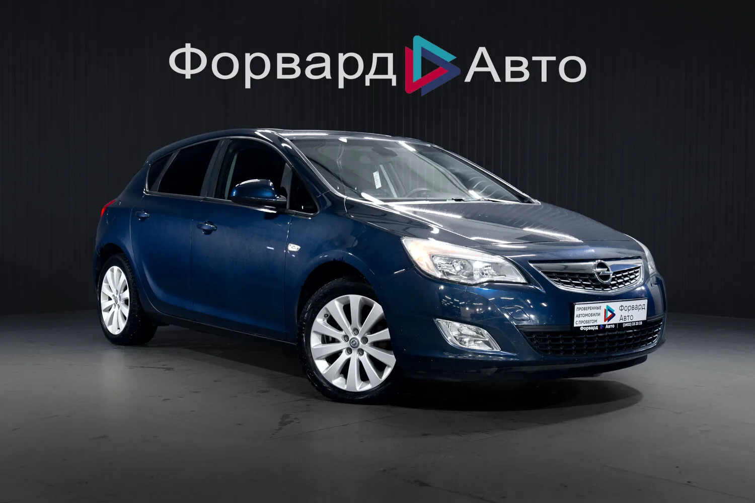 Opel Astra 1.4 AT (140 л.с.), 2011, фото 1