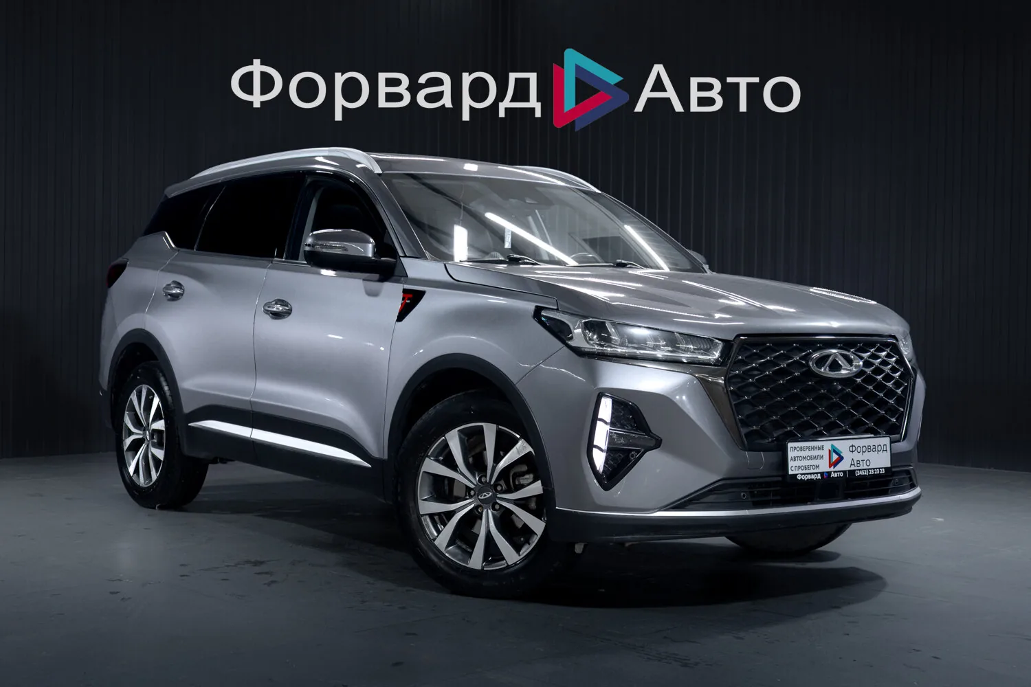 Chery Tiggo 7 Pro Max 1.5 CVT (147 л.с.), 2022, фото 1