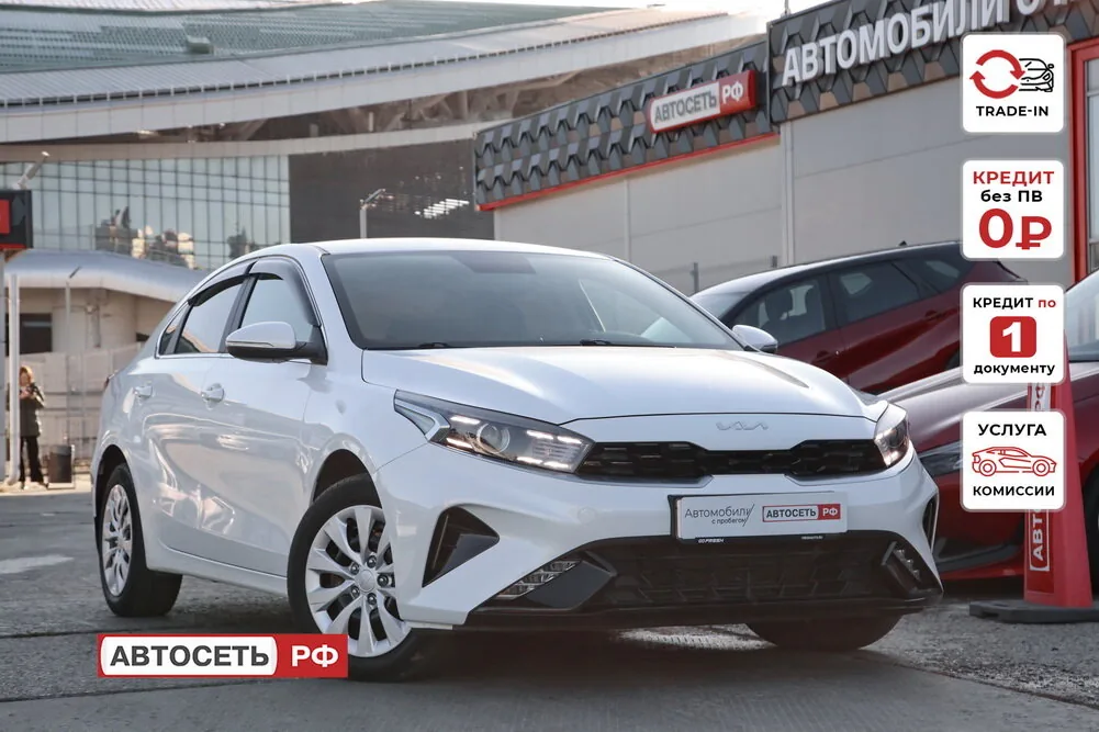 KIA Cerato 2.0 AT (150 л.с.), 2022, фото 1