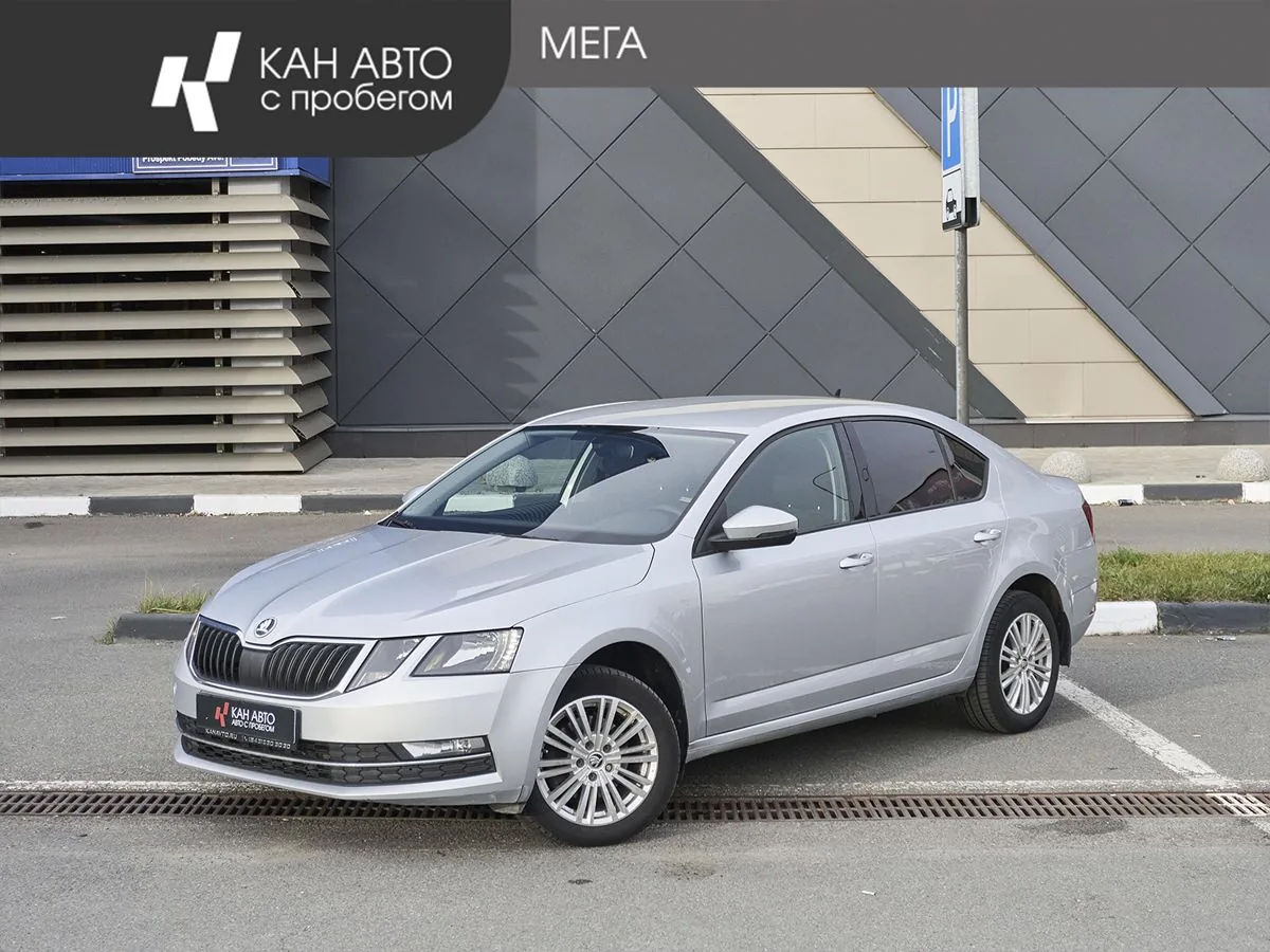 Skoda Octavia 1.6 MT (110 л.с.), 2017, фото 1