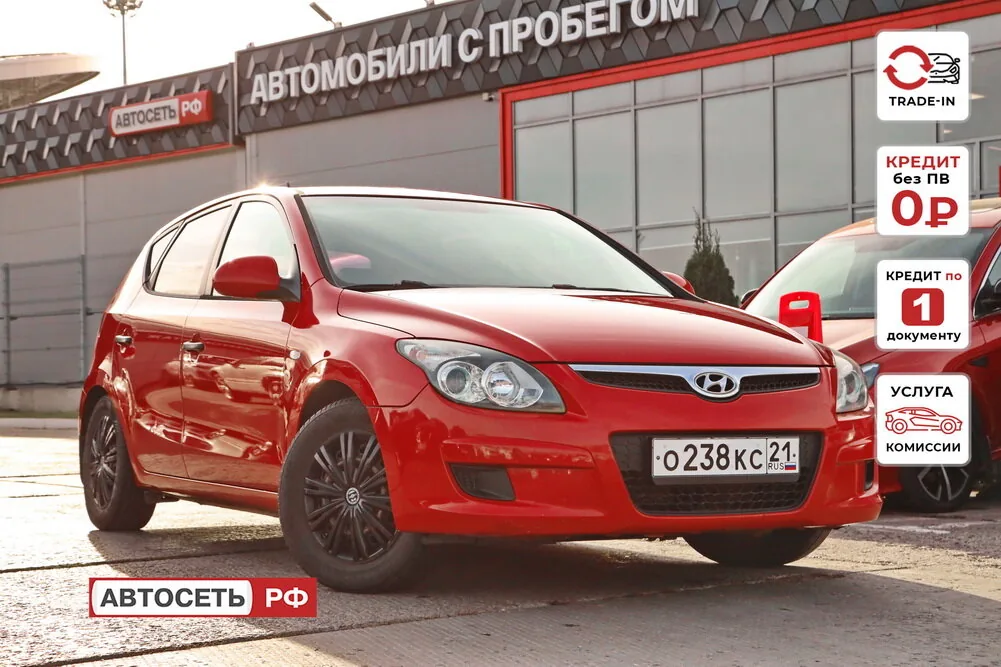 Hyundai i30 1.4 MT (109 л.с.), 2009, фото 1