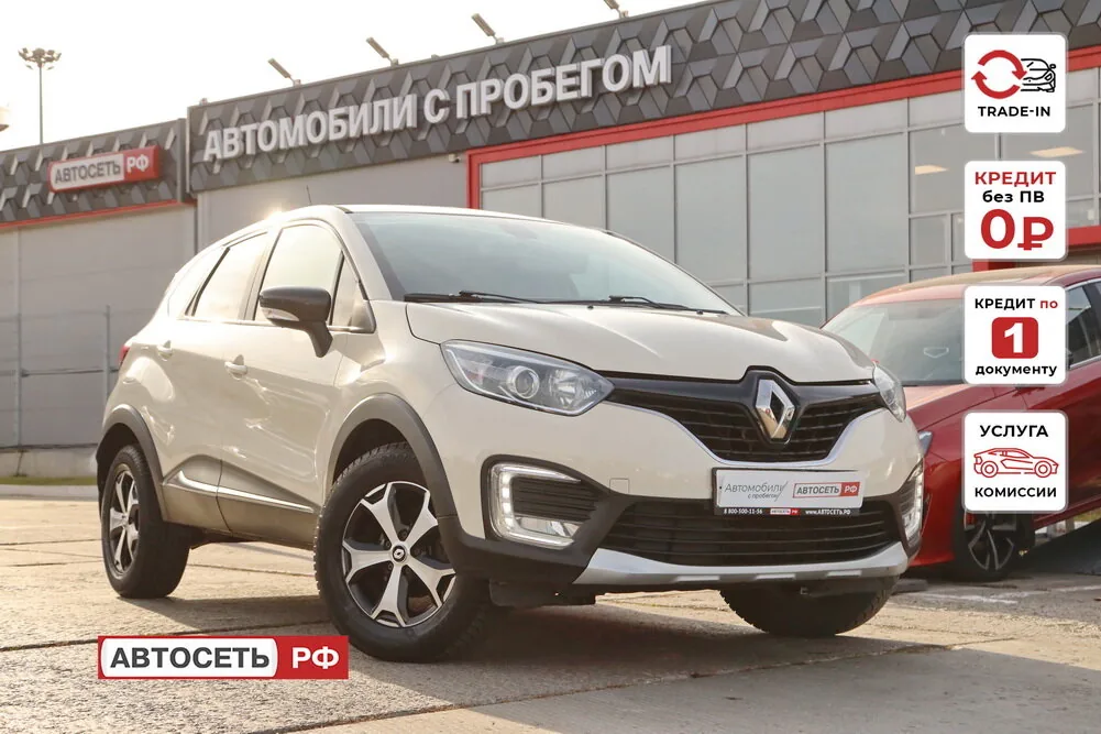 Renault Kaptur 1.6 MT (114 л.с.), 2019, фото 1
