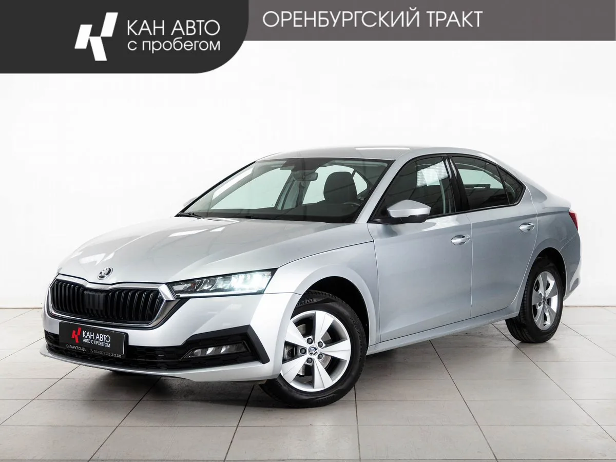 Skoda Octavia 1.4 AT (150 л.с.), 2021, фото 1