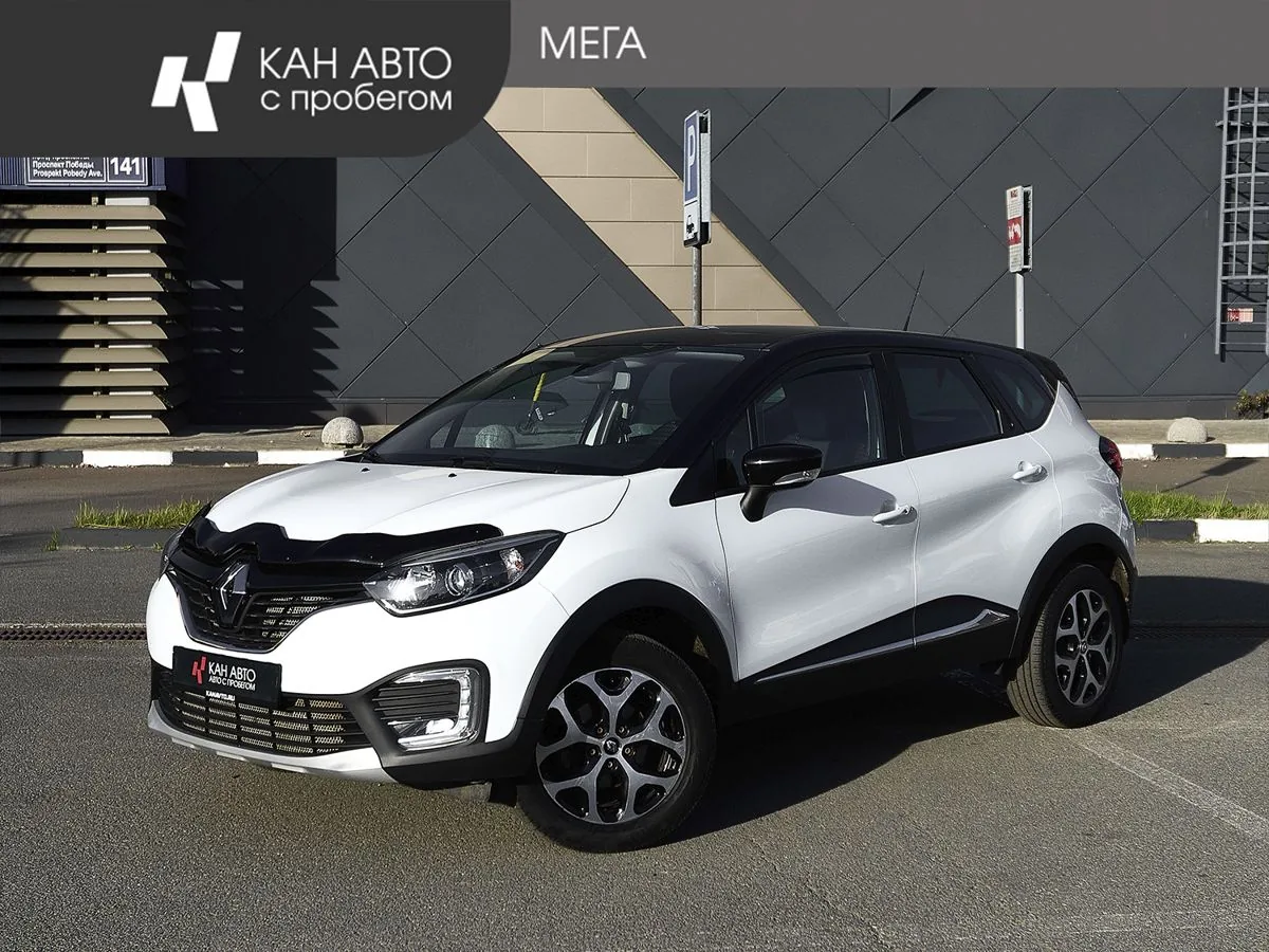 Renault Kaptur 2.0 AT (143 л.с.) 4WD, 2017, фото 1