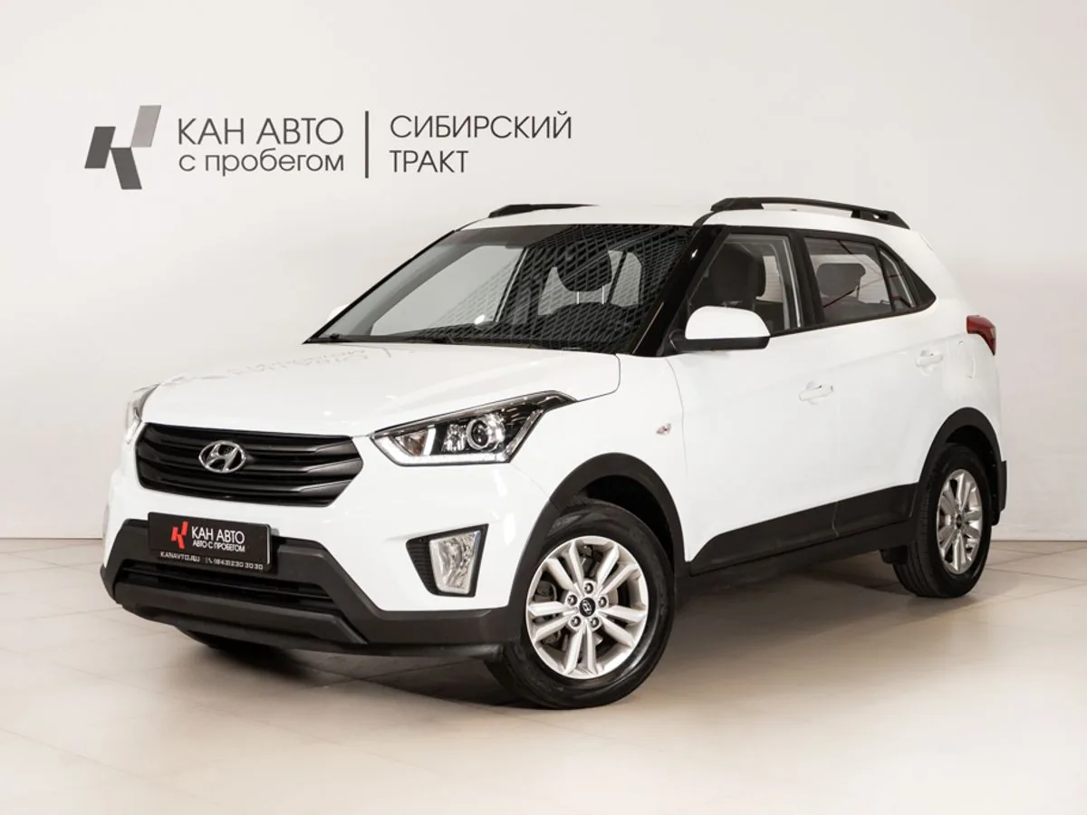 Hyundai Creta 2.0 AT (149 л.с.), 2019, фото 1