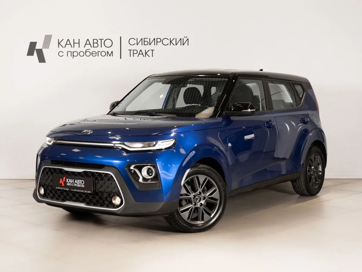 Kia Soul 1.6 AT (123 л.с.), 2019, фото 1