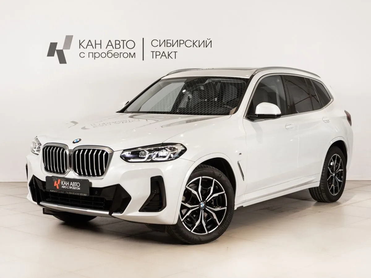 BMW X3 25i xDrive 2.0 AT (184 л.с.) 4WD, 2023, фото 1