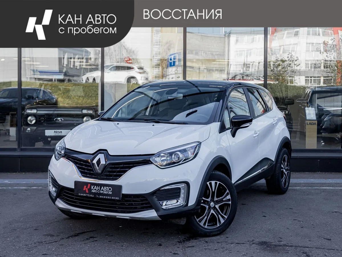 Renault Kaptur 2.0 AT (143 л.с.) 4WD, 2018, фото 1