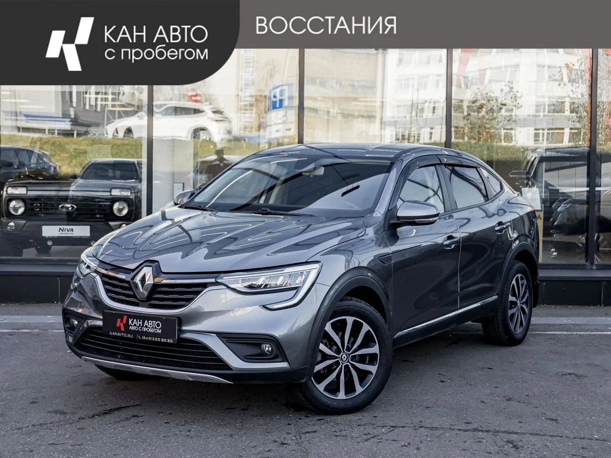 Renault Arkana 1.6 CVT (114 л.с.), 2022, фото 1