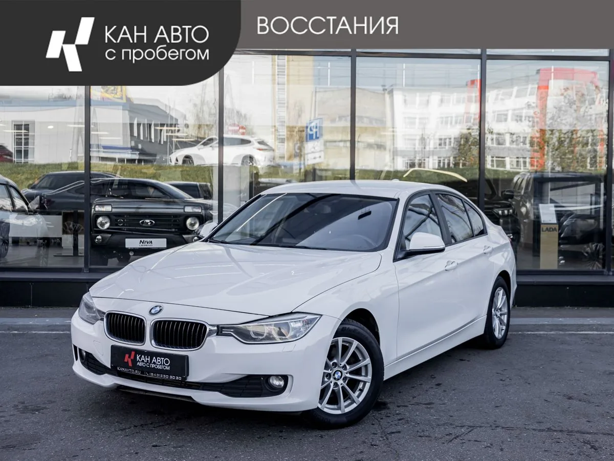 BMW 3 серии 316i 1.6 AT (136 л.с.), 2014, фото 1