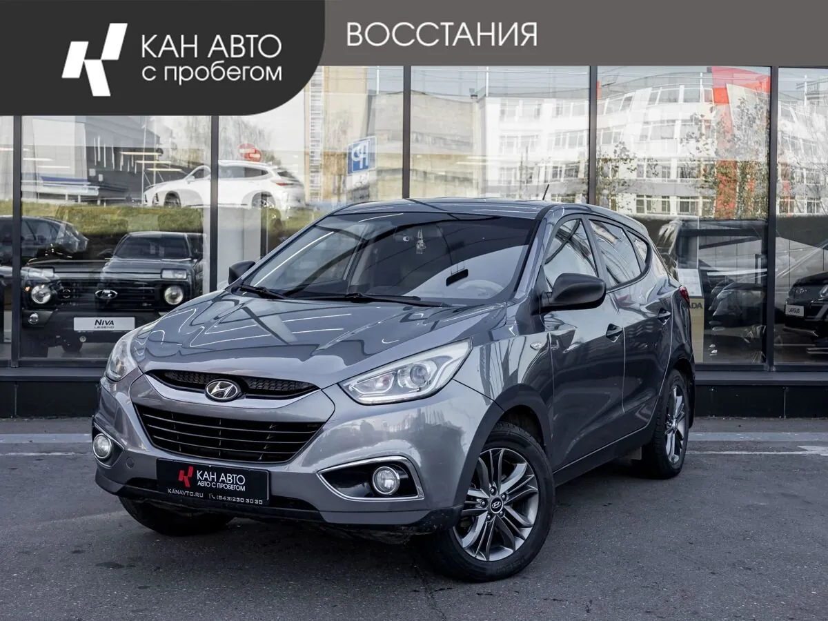 Hyundai ix35 2.0 MT (150 л.с.), 2014, фото 1