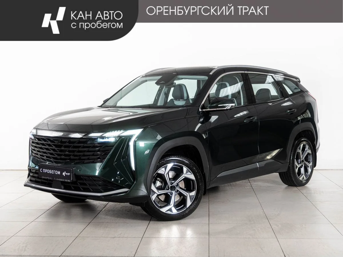 Geely Atlas 2.0 AT (200 л.с.) 4WD, 2024, фото 1