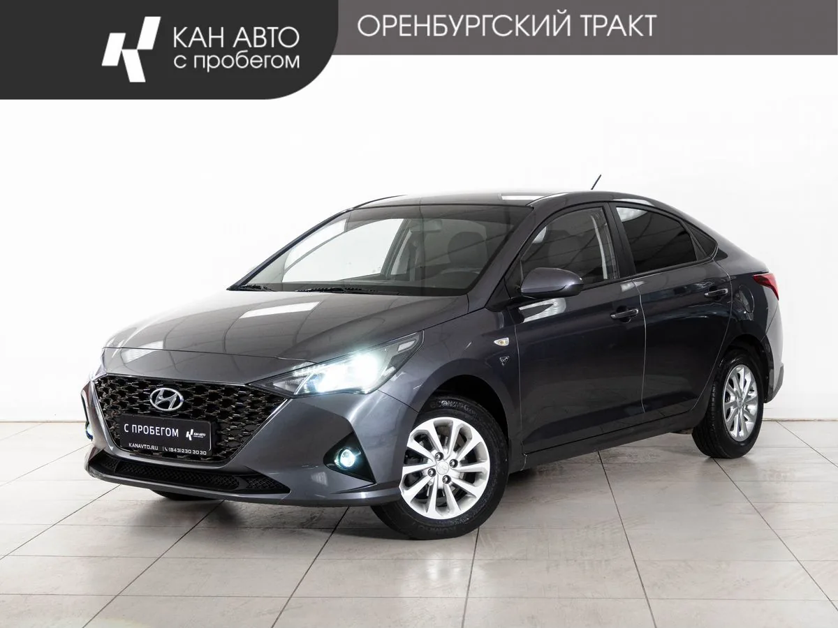 Hyundai Solaris 1.6 AT (123 л.с.), 2021, фото 1
