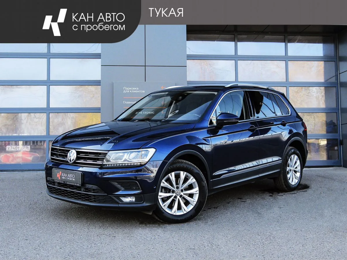 Volkswagen Tiguan 1.4 AT (150 л.с.) 4WD, 2018, фото 1