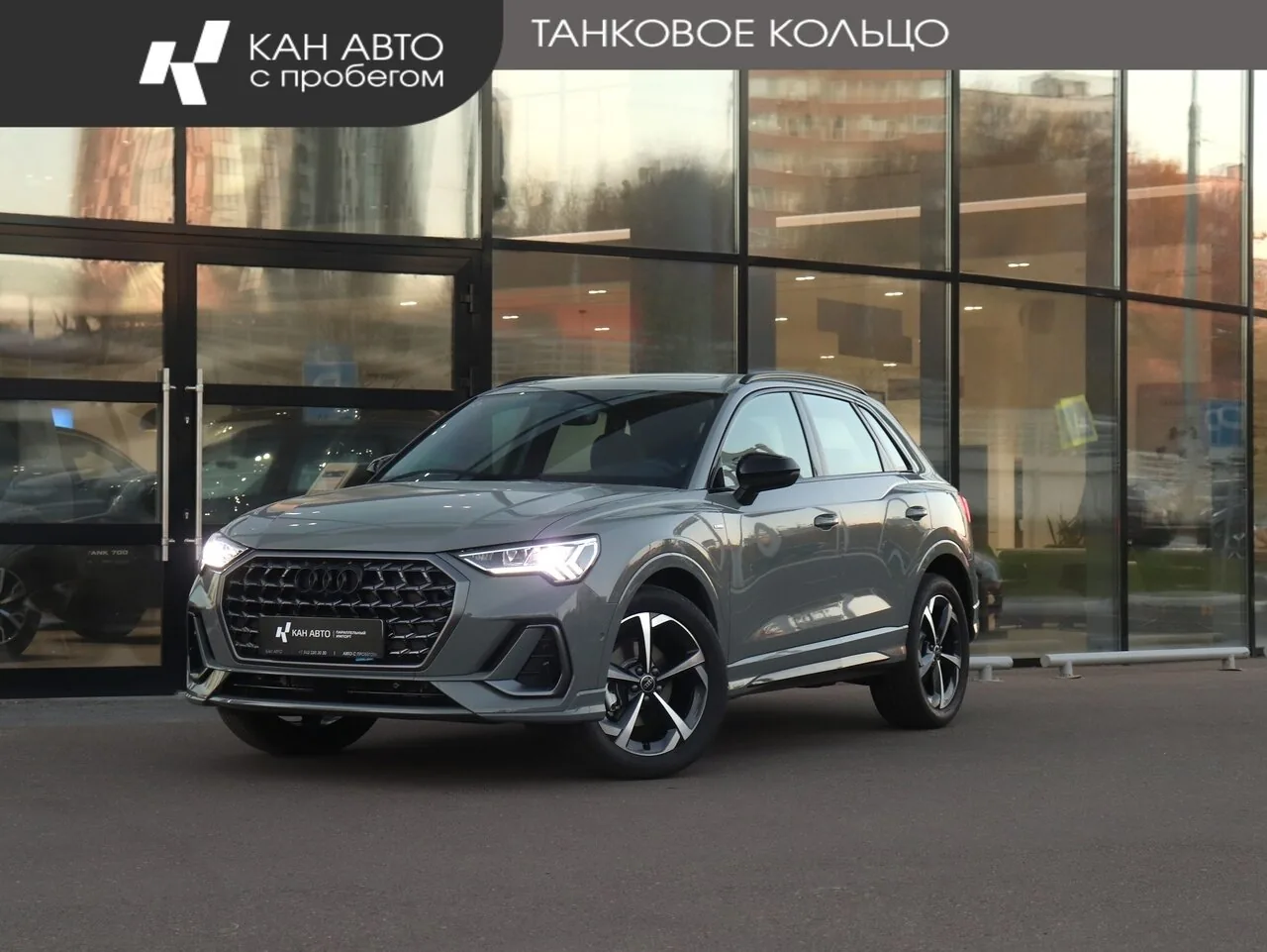 Audi Q3 35 TFSI 1.5 S tronic (160 л.с.), 2026, фото 1