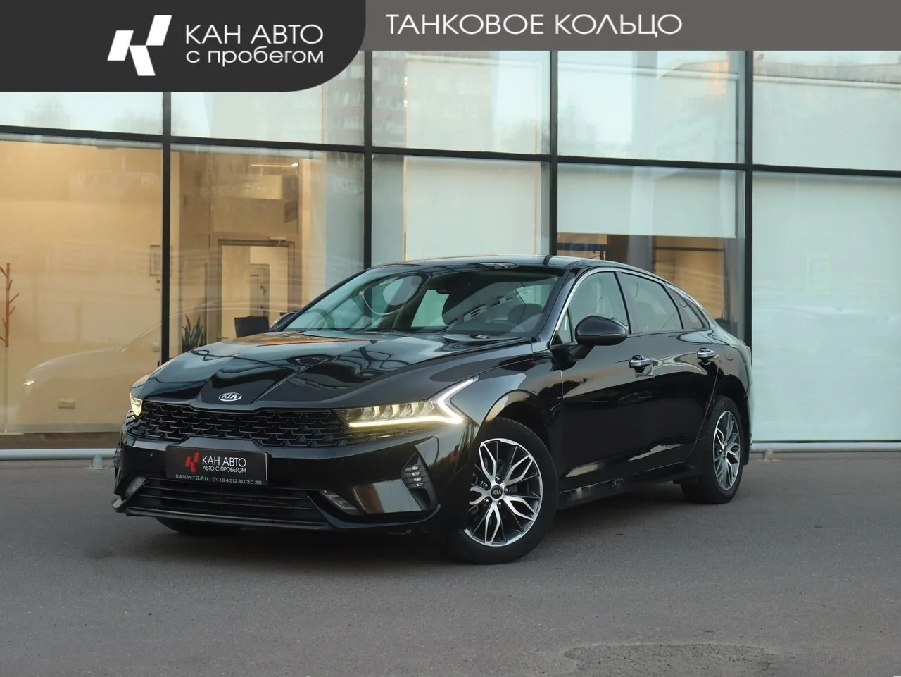 KIA K5 2.0 MPI AT (150 л.с.), 2021, фото 1