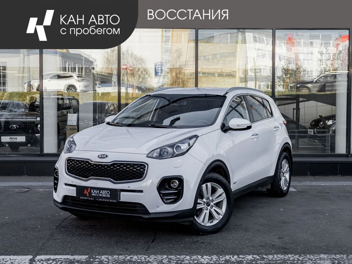 Kia Sportage 2.0 AT (150 л.с.) 4WD, 2018, фото 1