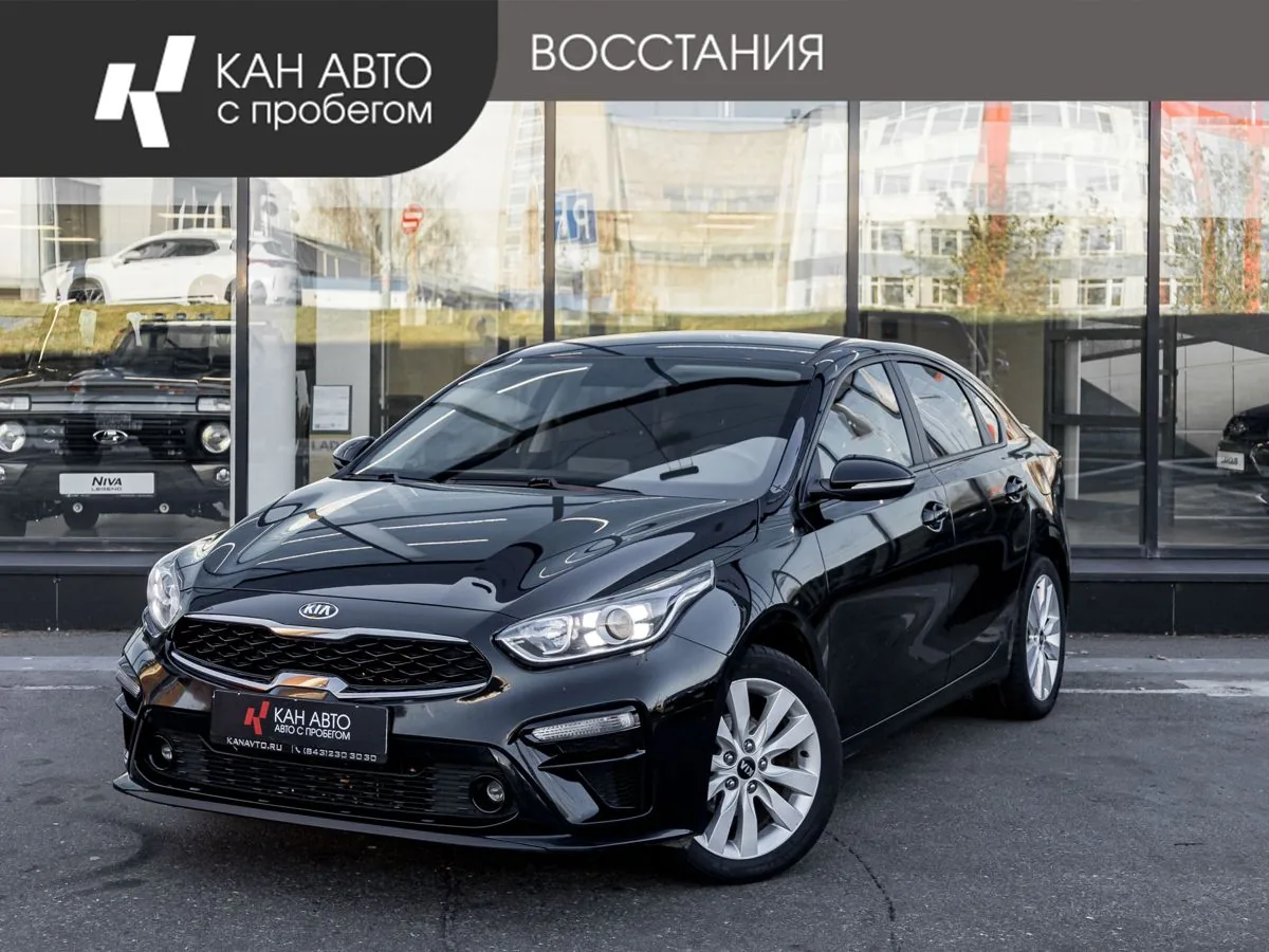 Kia Cerato 2.0 AT (150 л.с.), 2020, фото 1