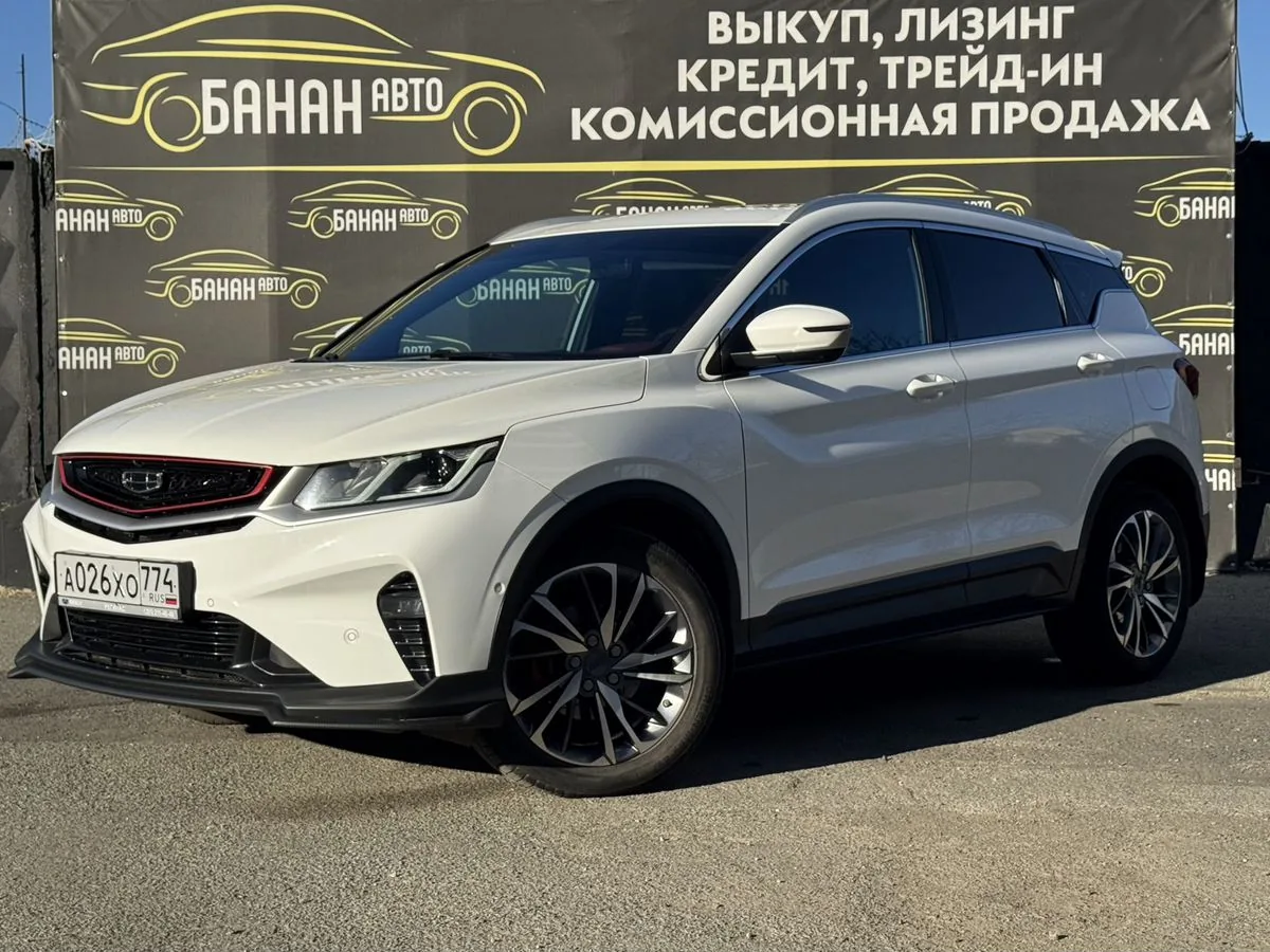 Geely Coolray 1.5 AMT (150 л.с.), 2023, фото 1