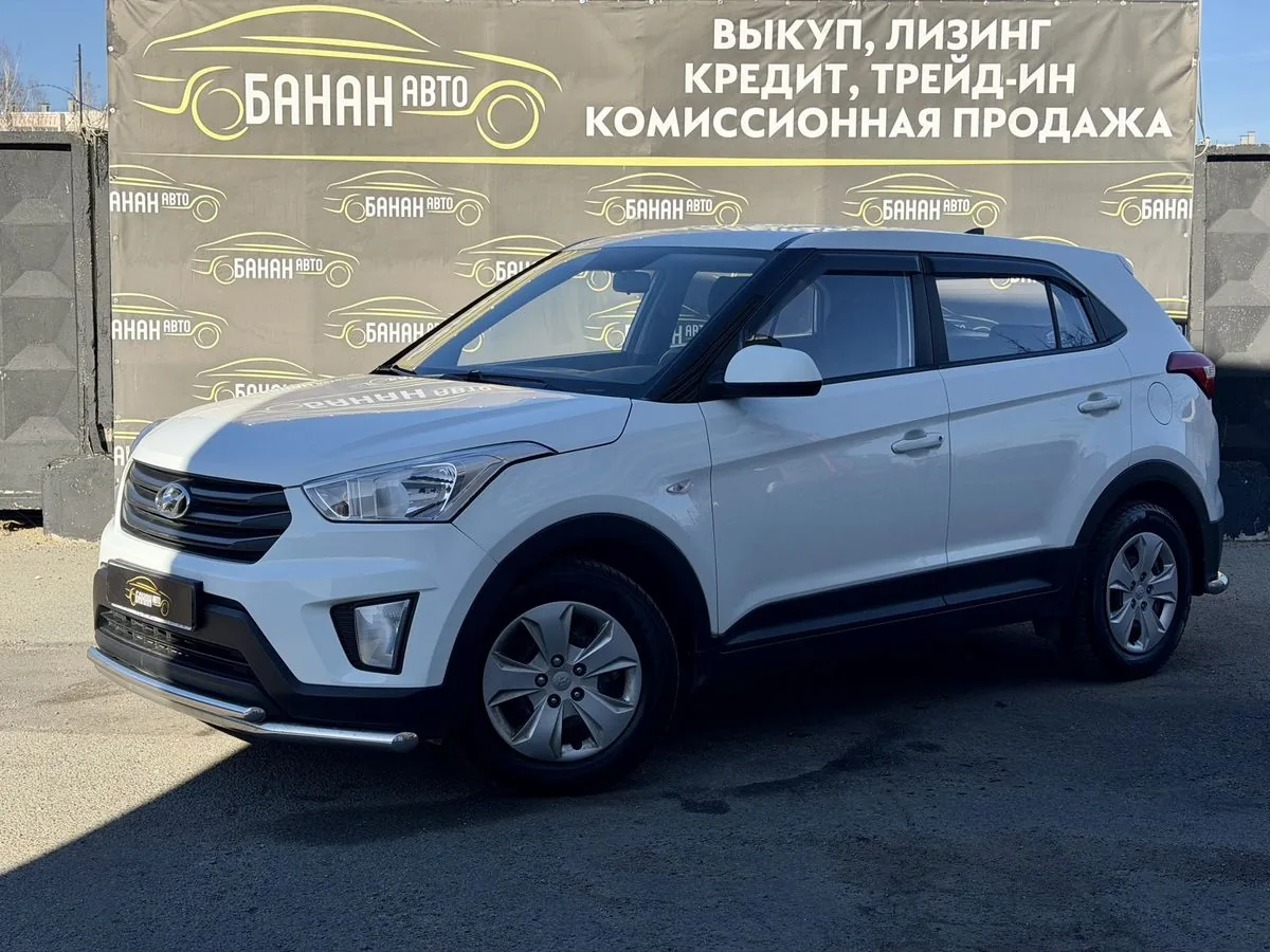 Hyundai Creta 1.6 4WD MT (121 л.с.), 2017, фото 1