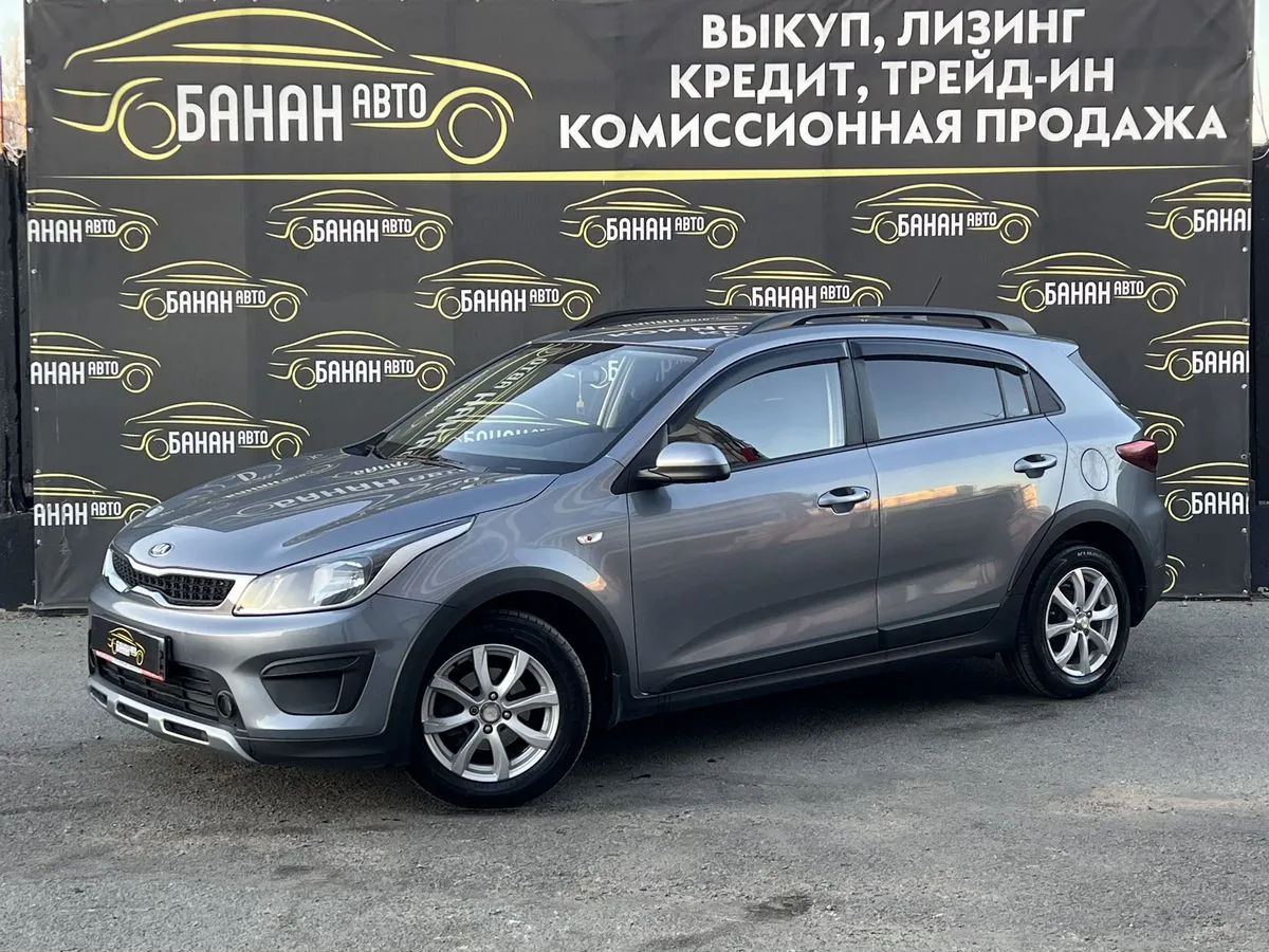 Kia Rio X-Line 1.6 AT (123 л.с.), 2018, фото 1