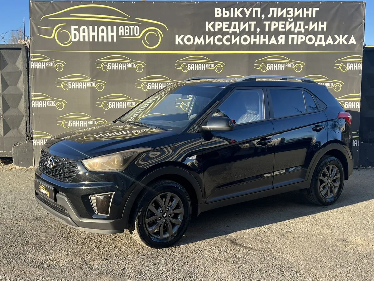 Hyundai Creta 2.0 AT (150 л.с.), 2021, фото 1