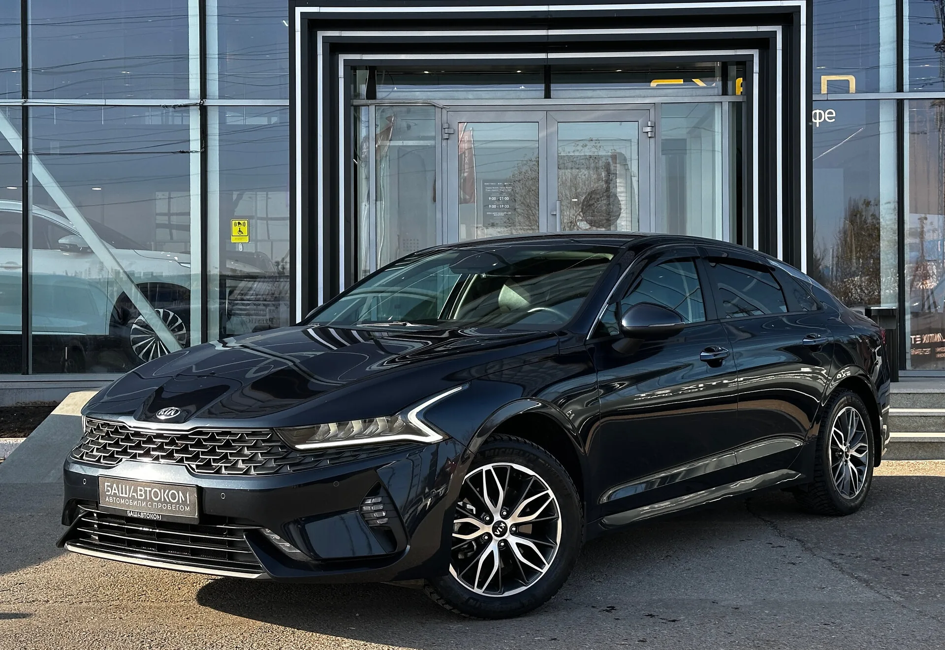 Kia K5 2.0 AT (150 л.с.), 2020, фото 1