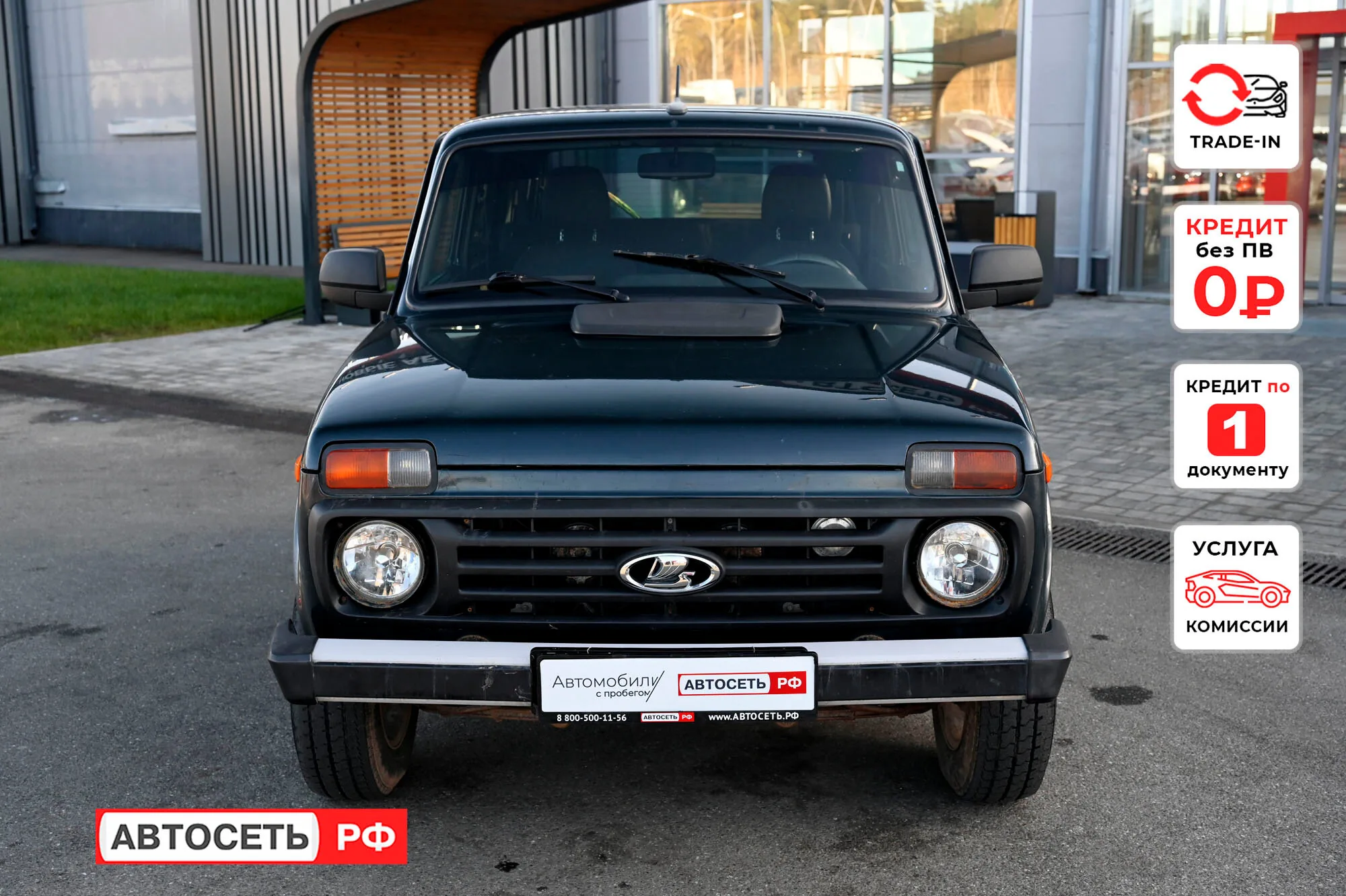 Фото 3 из 21