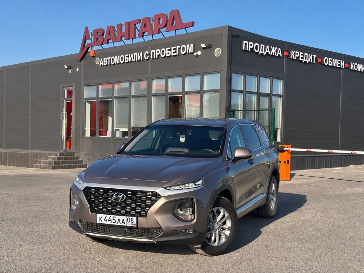 Hyundai Santa Fe 2.4 AT (188 л.с.) 4WD, 2019, фото 1
