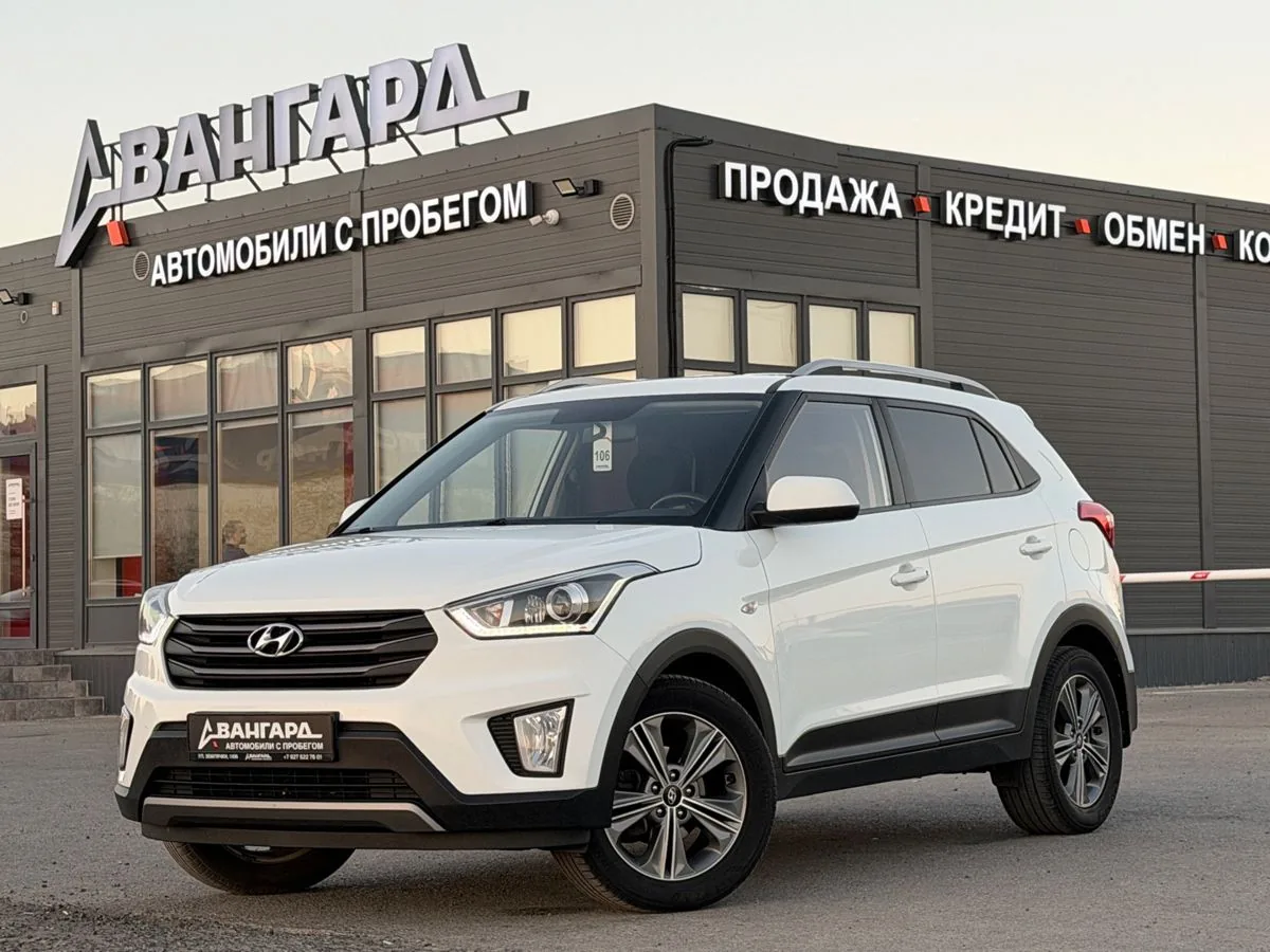Hyundai Creta 1.6 AT (123 л.с.), 2017, фото 1