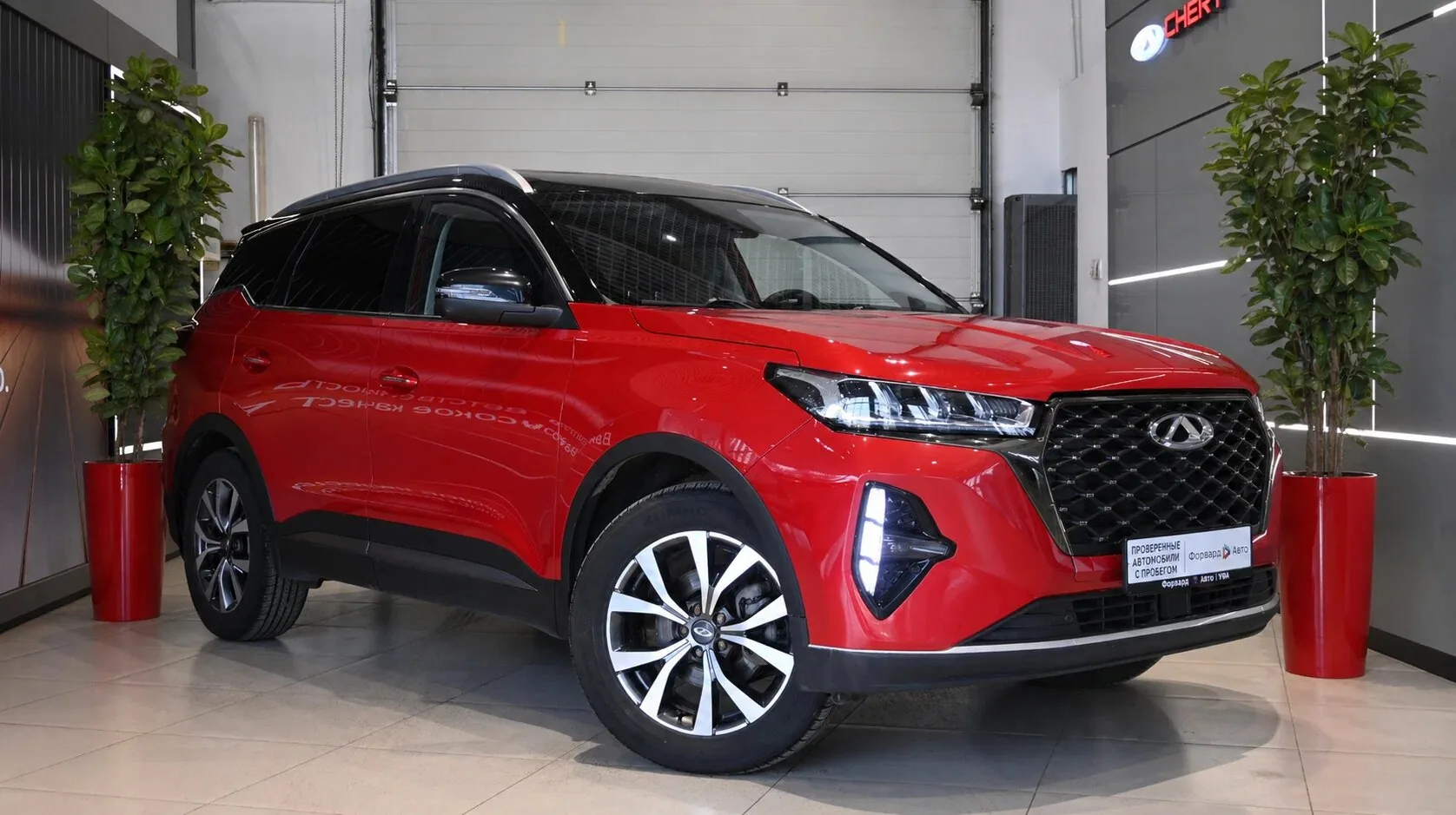 Chery Tiggo 7 Pro Max 1.5 CVT (147 л.с.), 2023, фото 1