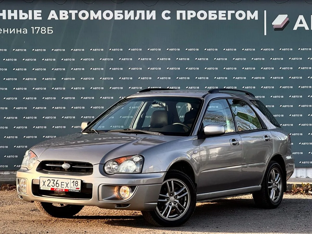 Subaru Impreza 2.0 4WD AT (125 л.с.), 2004, фото 1