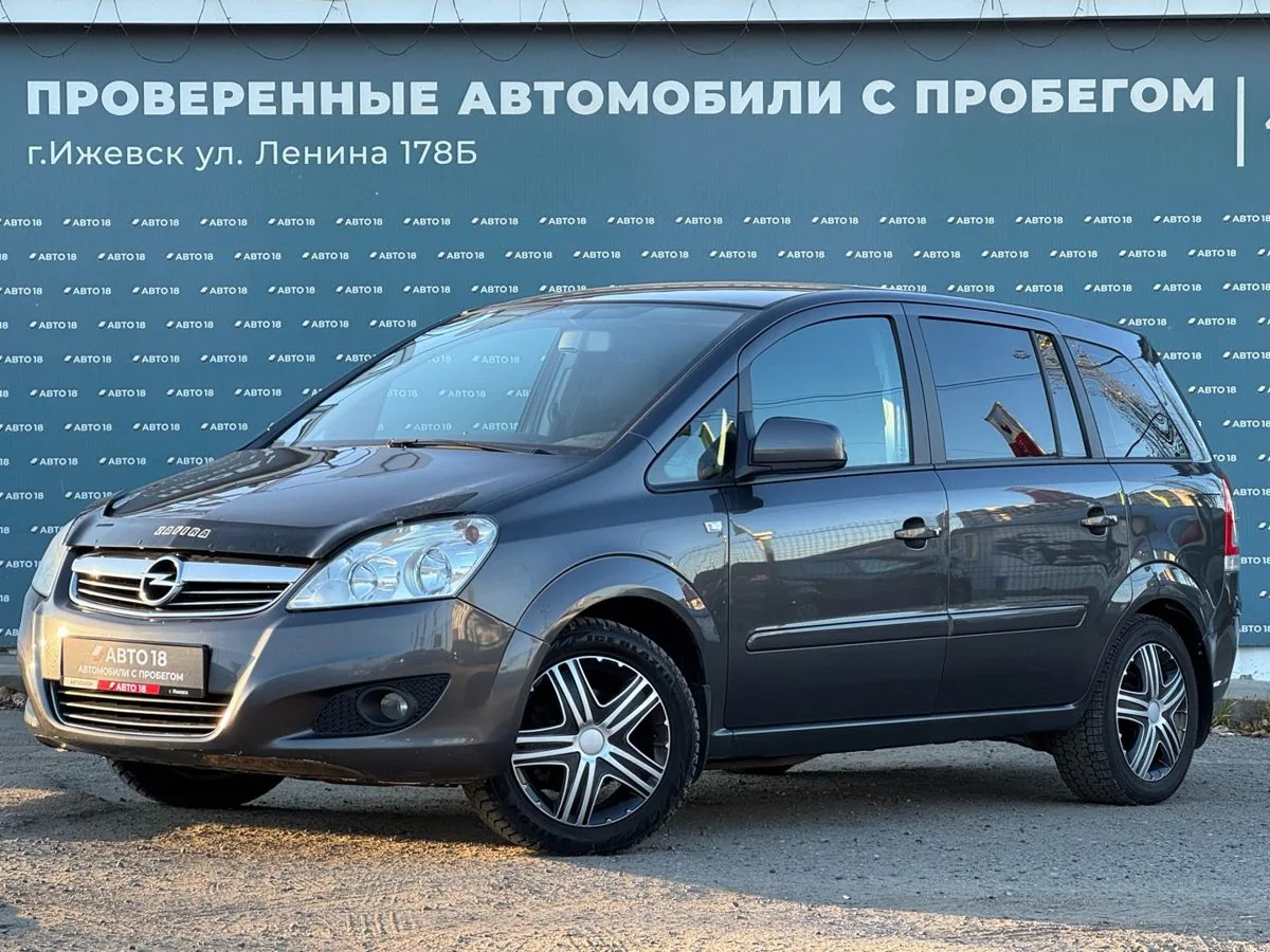 Opel Zafira 1.8 MT (140 л.с.), 2010, фото 1