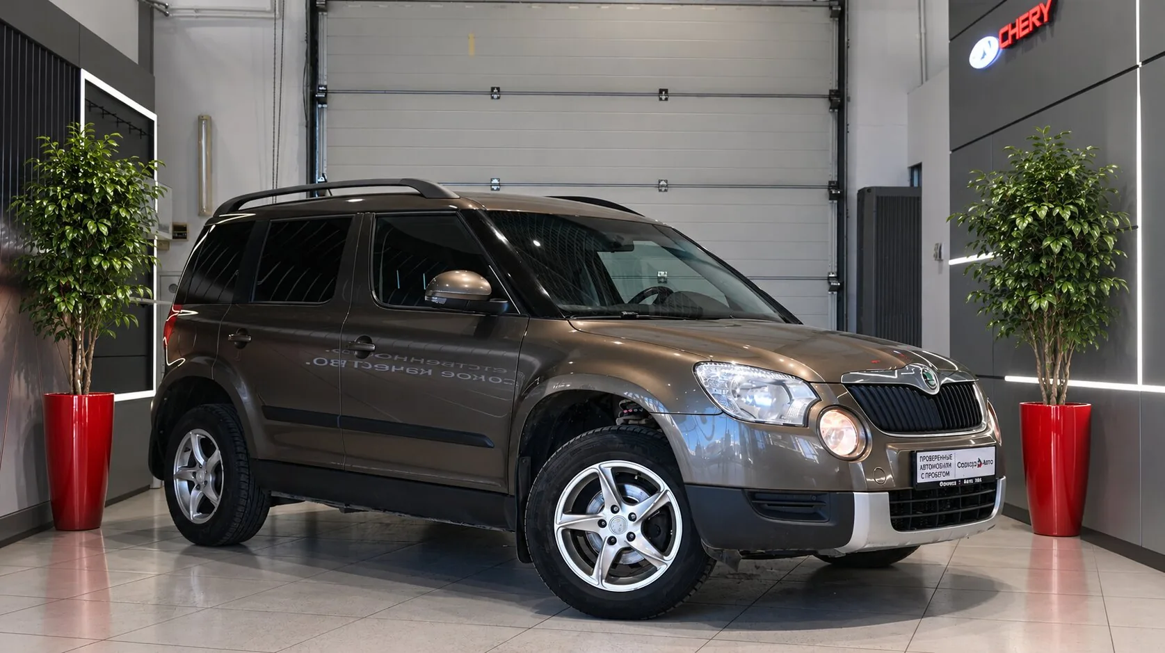 Skoda Yeti 1.2 AMT (105 л.с.), 2012, фото 1