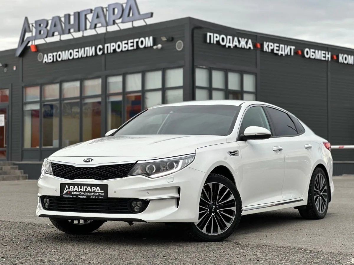Kia Optima 2.4 AT (188 л.с.), 2017, фото 1